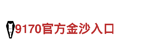 beplay二维码-专业观光旅游企业